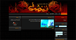 Desktop Screenshot of fonoonesharghi.com