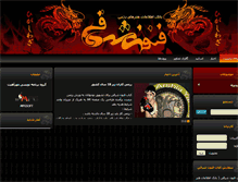 Tablet Screenshot of fonoonesharghi.com